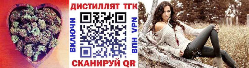 ТГК вейп  Новокузнецк 