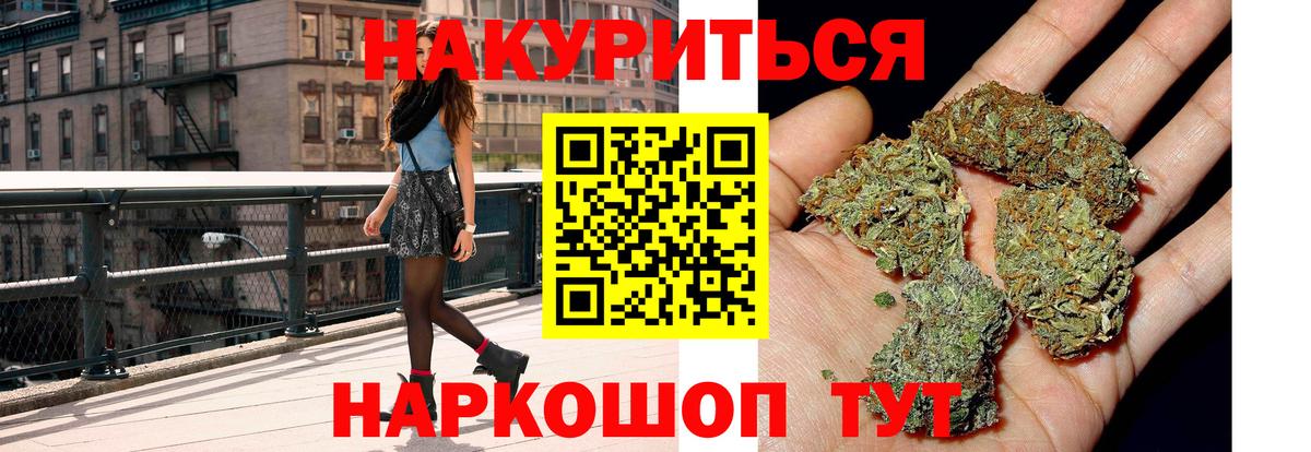Бошки марихуана THC 21% Новокузнецк