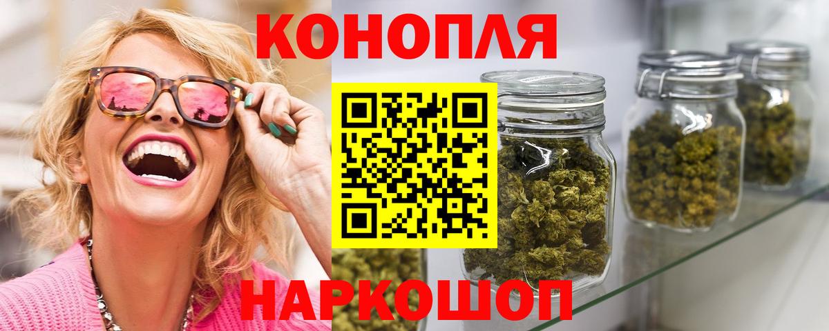 Марихуана гибрид  Марихуана VHQ  Новокузнецк  Шишки марихуана OG Kush  Вход с VPN 